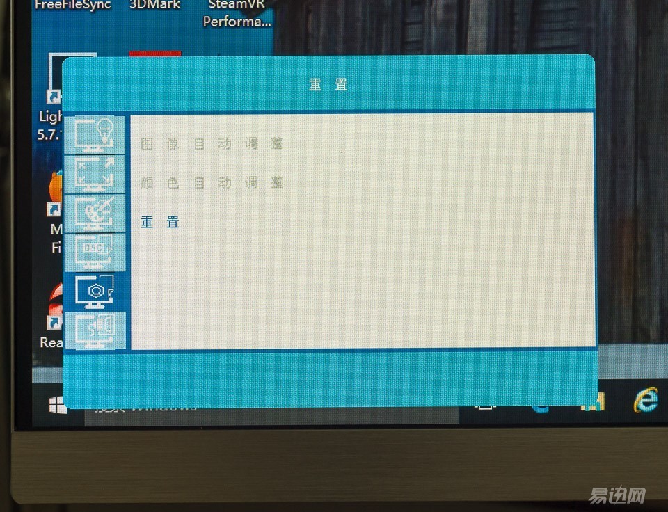 外壳和显示效果一样都是硬货——ZEOLS241显示器评测