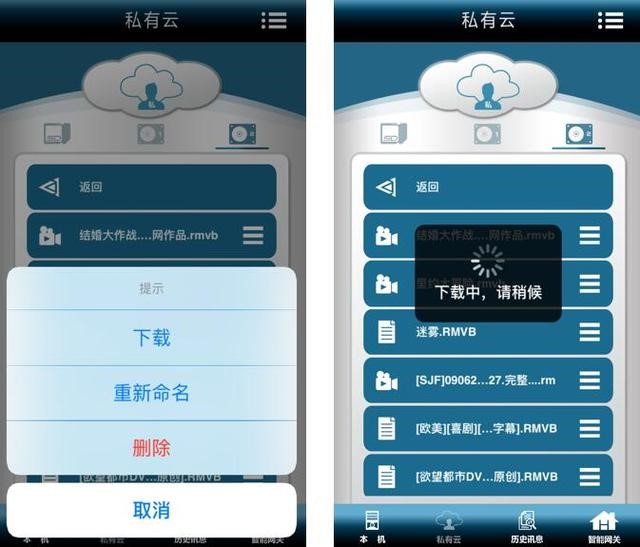 智能无线路由器问题,智能家庭网关和路由器哪个好