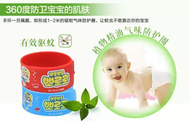 夏天如何让宝宝远离蚊子,宝宝预防蚊虫叮咬小妙招