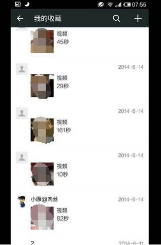 微信上最不宁愿理会的*宗罪七**！