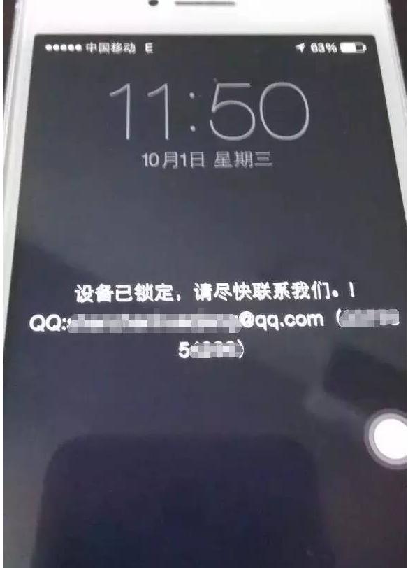 苹果手机会变成砖头吗,苹果变砖头是什么意思