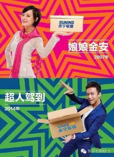 明星夫妻CP一起打的广告，威力究竟有多大？