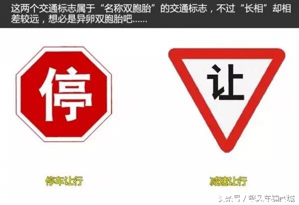 常见的交通指示牌有哪些,那些很奇怪的交通指示牌