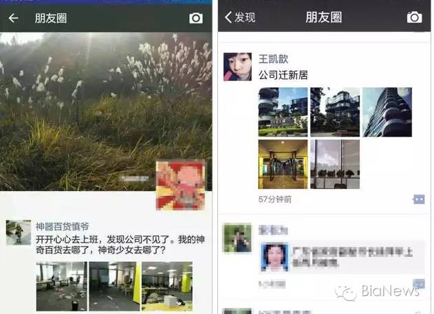 神奇百货现在怎么样了,神奇百货失败案例