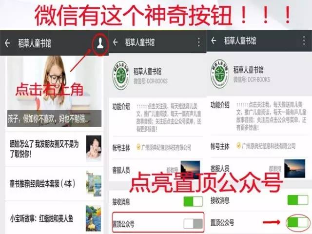 家长能陪孩子在床上玩的亲子游戏,又一个值得陪孩子玩的亲子游戏