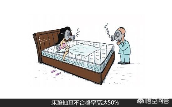 睡了一张甲醛床四个月要不要紧,睡了几年的床有甲醛怎么办