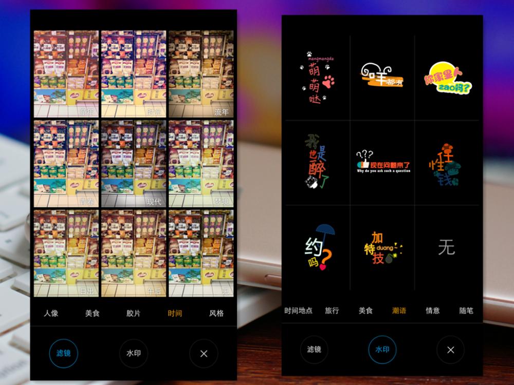 vivox6有什么特色功能,vivox6使用技巧