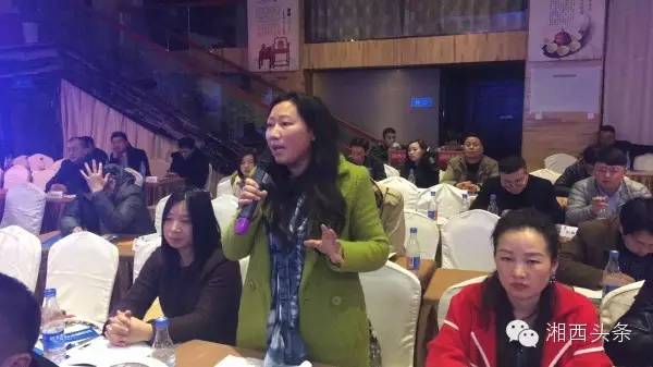 湘西今天举办互联网年度盛典！企业转型，微商电商，精准脱贫，这里都有......