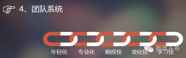 湘西今天举办互联网年度盛典！企业转型，微商电商，精准脱贫，这里都有......