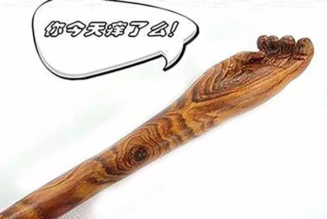 挠痒痒的，叫价千万元？竟然还有人买了