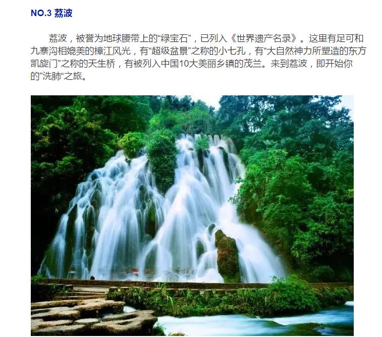 贵州出发云南自驾旅游攻略,自驾重庆到贵州旅游攻略