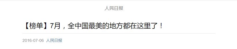 贵州出发云南自驾旅游攻略,自驾重庆到贵州旅游攻略