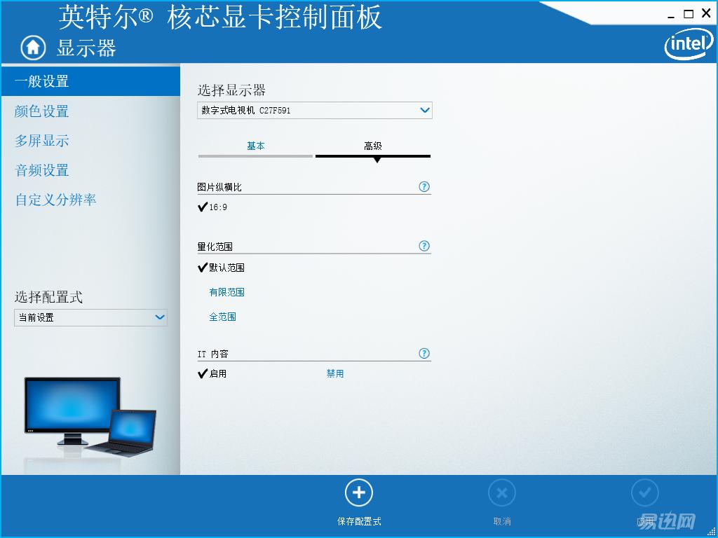 外壳和显示效果一样都是硬货——ZEOLS241显示器评测