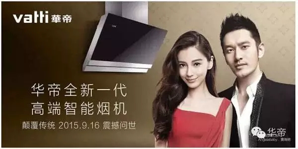 明星夫妻CP一起打的广告，威力究竟有多大？