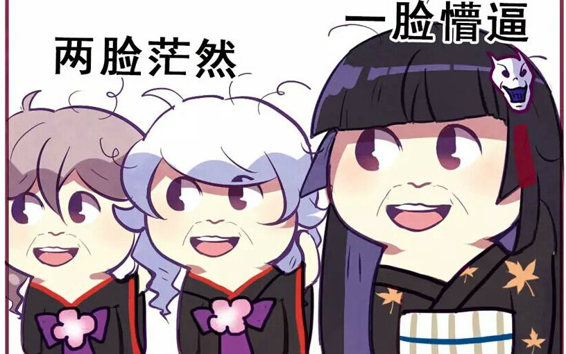 火炏炎焱燚燚水淼,火炎炏焱燚水淼