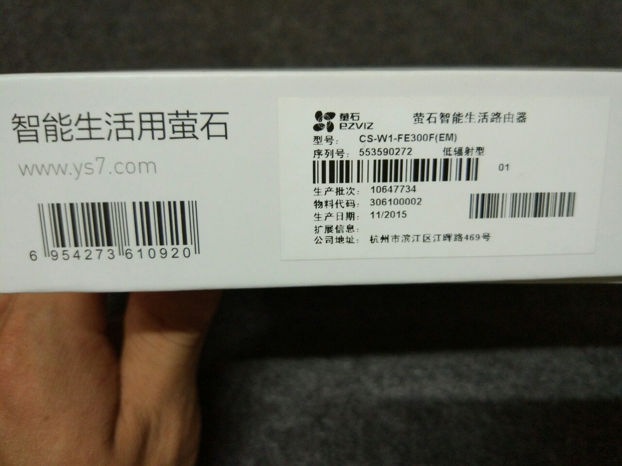 萤石千兆一体化路由器设置,萤石路由器穿墙模式