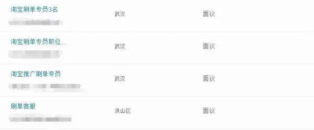 暑假兼职防止诈骗,防诈骗暑假兼职