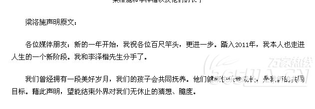 霍建华林心如结婚伴郎伴娘都有谁,霍建华林心如伴郎伴娘团名单