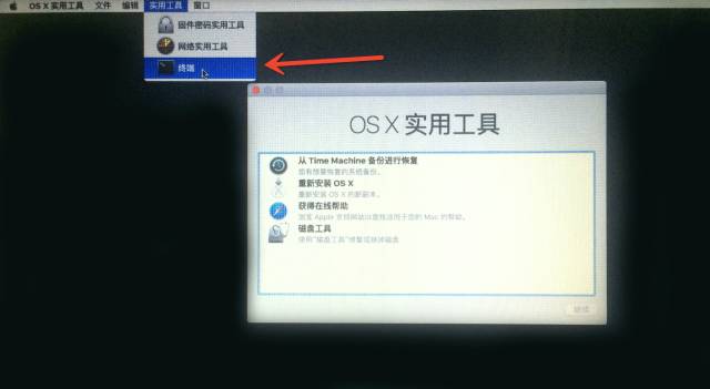 mac忘记管理员密码的4种解决方法,mac电脑忘记密码了恢复出厂设置