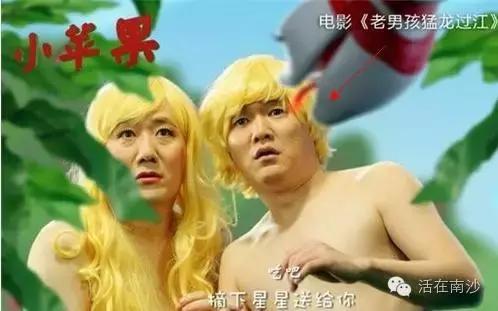 小沈阳乔杉肖央邓超,小沈阳肖央乔杉艾伦是什么电影