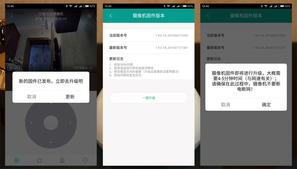 小蚁摄像机能够做什么,小蚁摄像头只能在家里监控吗