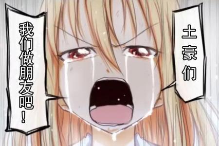 微信上最不宁愿理会的*宗罪七**！