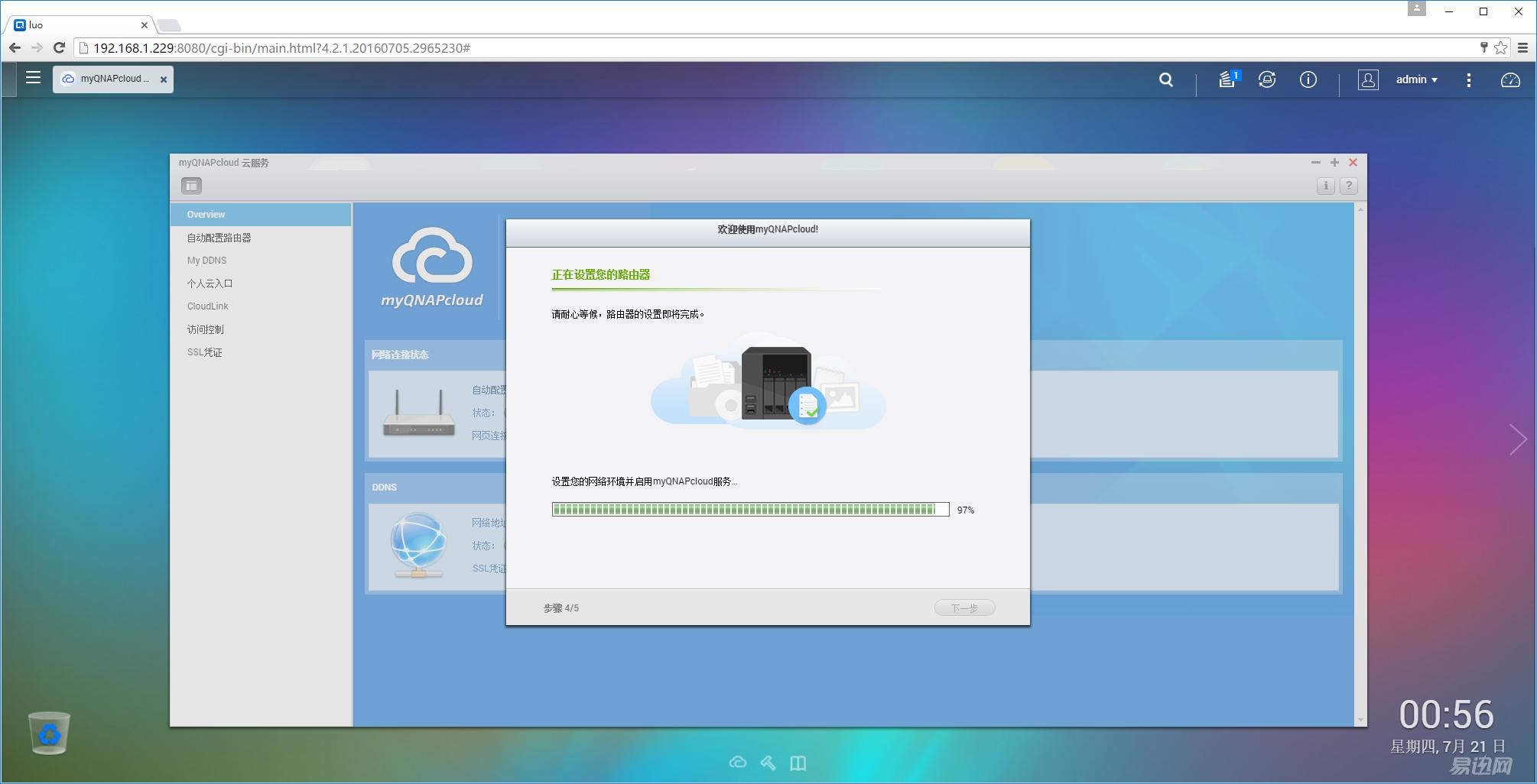 网盘使用方法和技巧新手,网盘使用方法和技巧