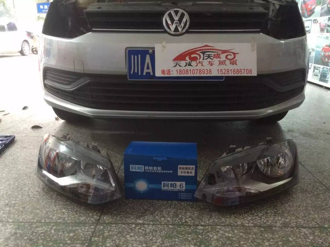 成都哪家改汽车灯好,改车灯成都