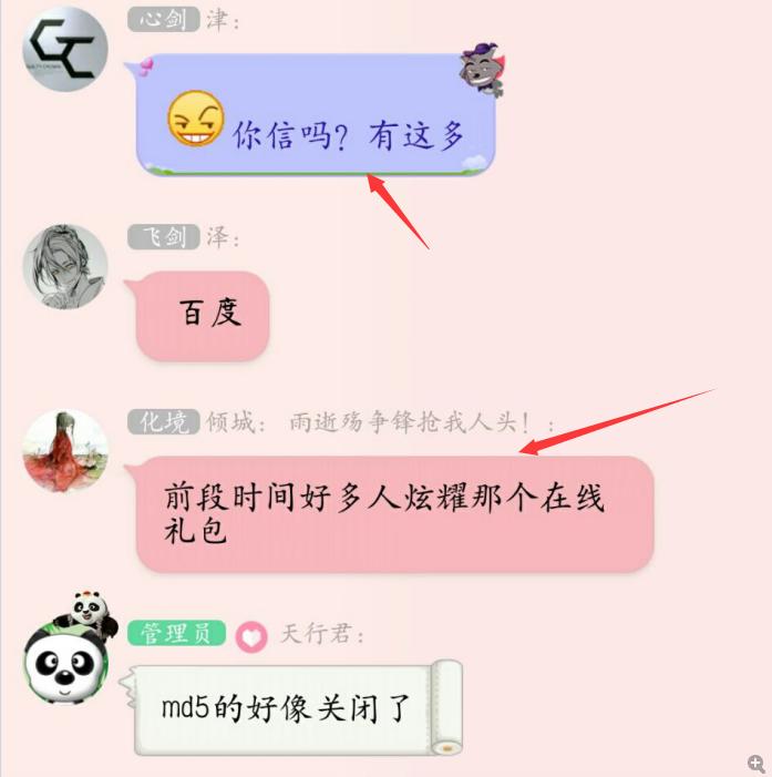 天涯明月刀被举报了,天涯明月刀删号后续官方回复