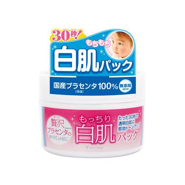 多肽提拉紧致面膜日本,日本面膜排行榜10强