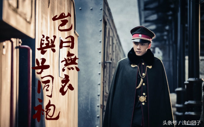 陈伟霆老九门尹新月哭戏,老九门张启山尹新月陈伟霆赵丽颖