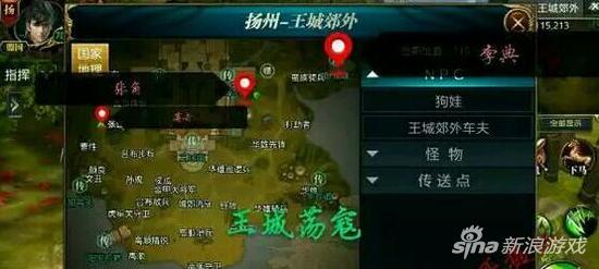 御龙手游爬塔攻略,御龙手游神兵攻略