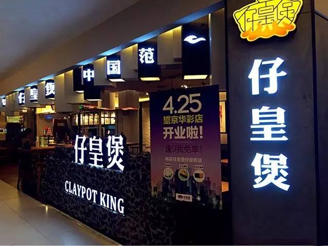 外卖o2o盈利模式,外卖o2o融资