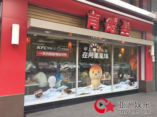 去KFC，跟阿里音乐一起玩鸟！