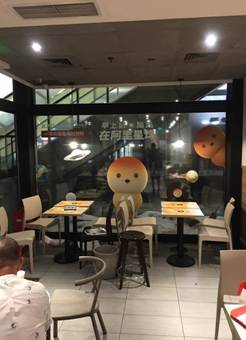 去KFC，跟阿里音乐一起玩鸟！