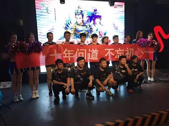 问道之旅惊爆《问道》年中PK新服*八大十**活动好礼等你来抢