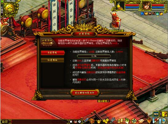 问道之旅惊爆《问道》年中PK新服*八大十**活动好礼等你来抢