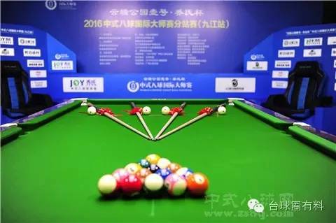 2016九江大师赛在哪举办,九江大师赛