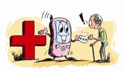 预约挂号急诊咋挂,就医挂号教程