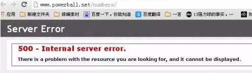 史上最高15亿美元彩票已开奖美国彩票爆表美国人都疯了！