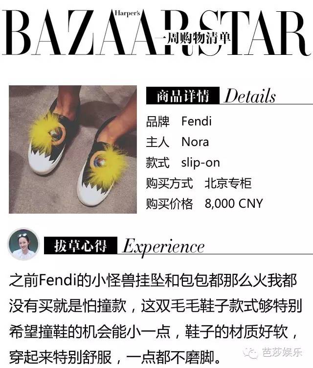 一周购物清单竖版,lv双肩包推荐小众高级感