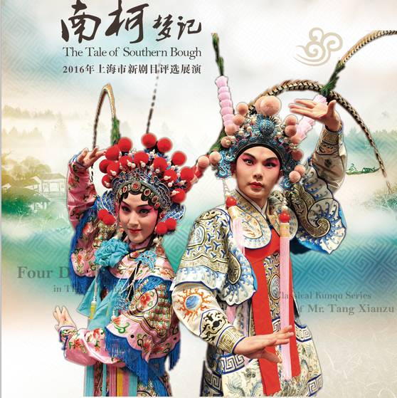 音乐节8月上海,上海8月演出安排表