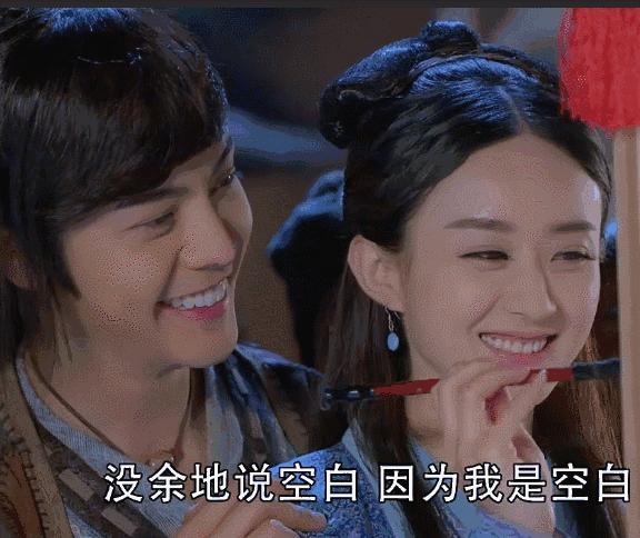 陈伟霆赵丽颖吴奇隆蜀山战纪,陈伟霆赵丽颖剑侠传奇