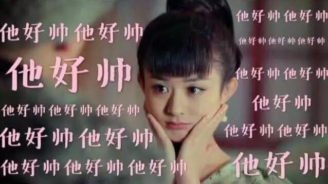 跟着赵丽颖学你也能够这么萌,赵丽颖教你如何撩汉