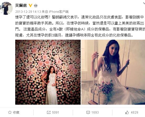 霍建华林心如结婚伴郎伴娘都有谁,霍建华林心如伴郎伴娘团名单