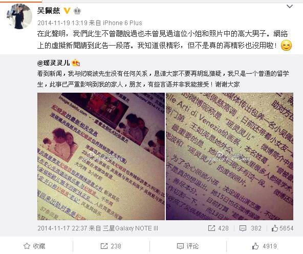 霍建华林心如结婚伴郎伴娘都有谁,霍建华林心如伴郎伴娘团名单