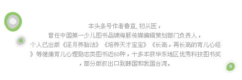 孩子长高补锌,补锌补镁有什么用