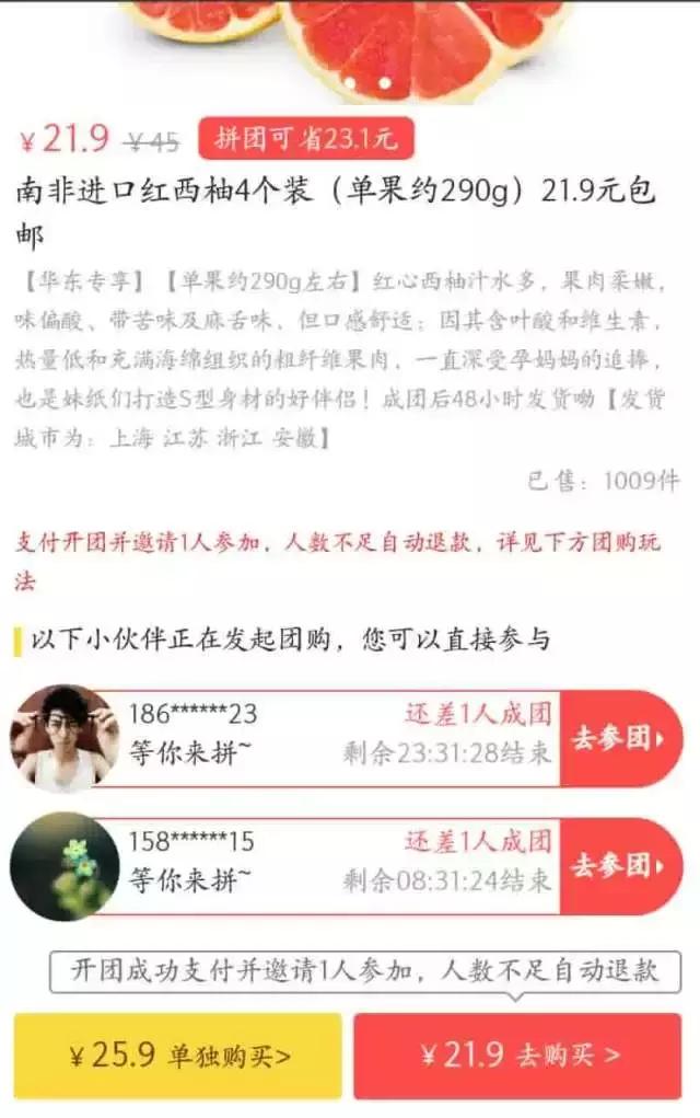 微信拼团小程序一整套教程,微信拼团小程序怎么建立店铺