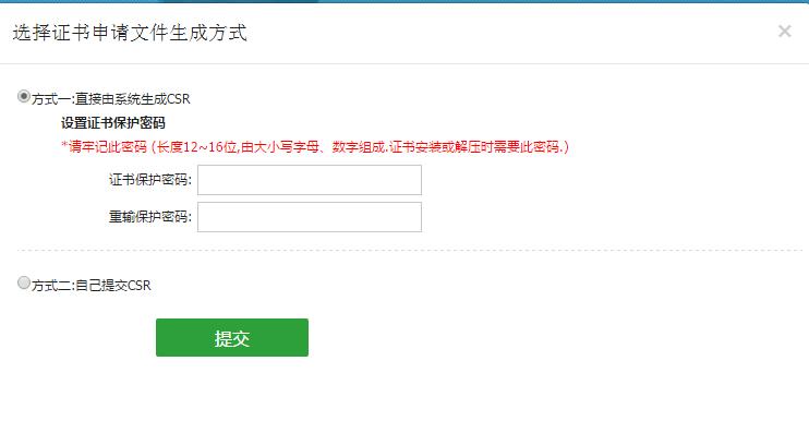 免费申请ssl数字认证,哪里申请ssl证书最划算