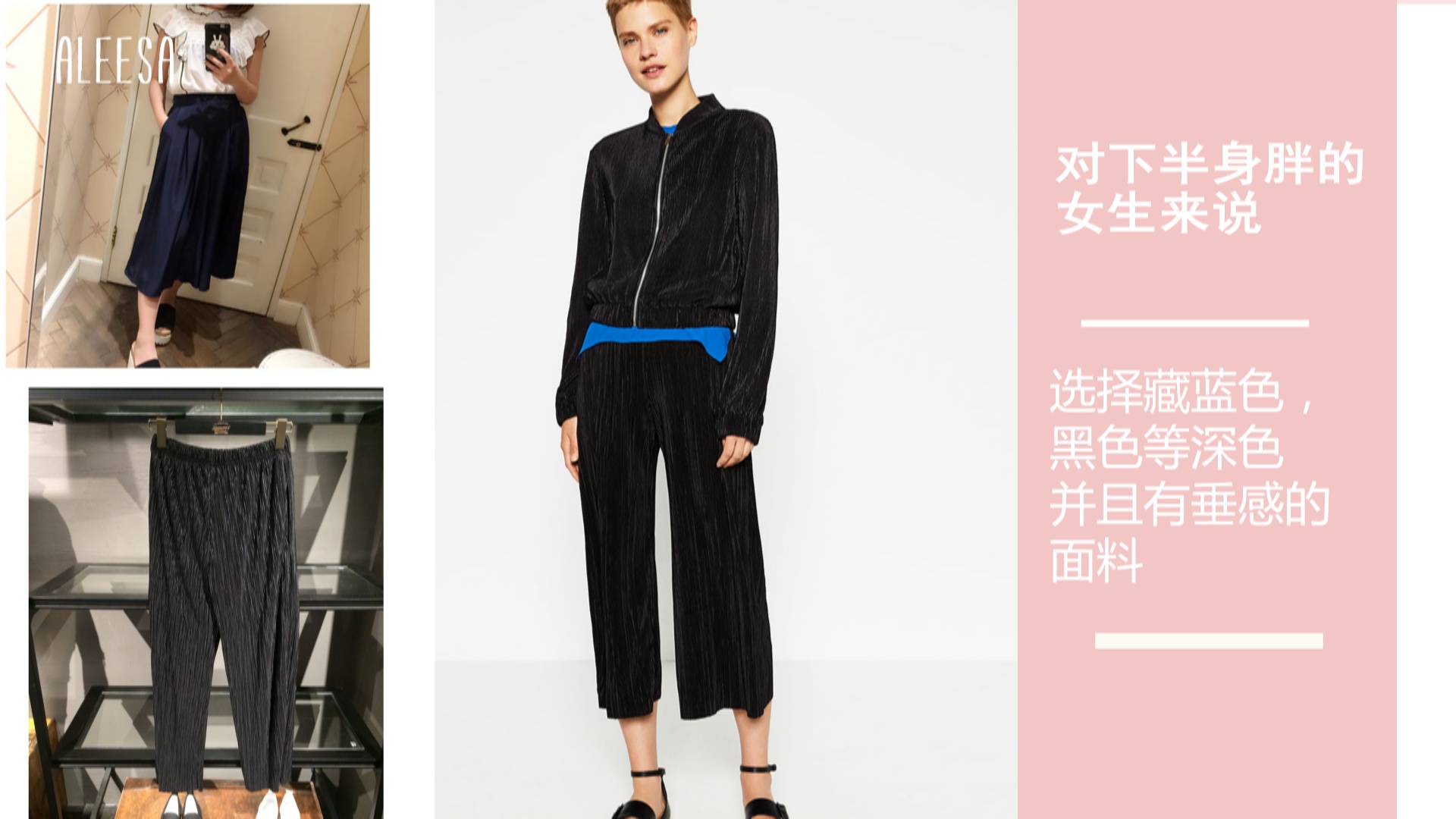 裤腿宽大的阔腿裤冬天怎么搭配,比较阔的阔腿裤怎么穿